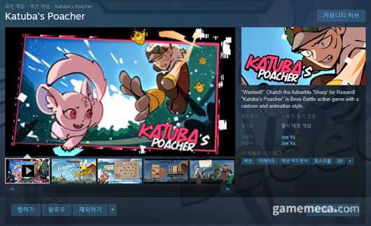 ▲ 꾸준한 게임쇼 참여로 많은 피드백을 모았다 (사진제공: 유영조 개발자)