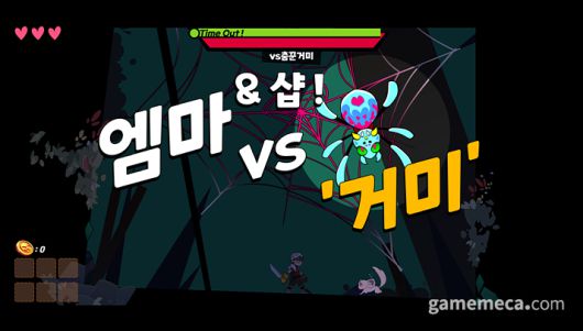 ▲ 카투바의 밀렵꾼 데모는 스팀에서 만나볼 수 있다 (사진출처: 스팀)