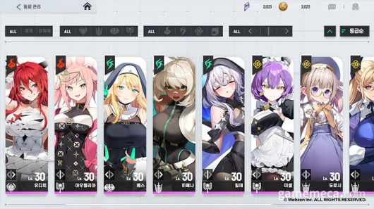 ▲ 주인공과 함께하는 여러 동료 (사진제공: 웹젠)