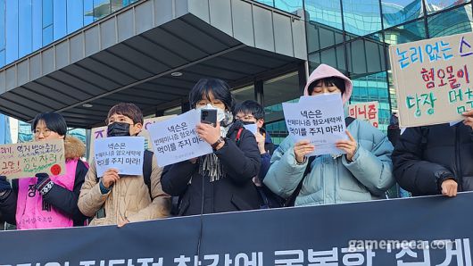 ▲ 넥슨 사옥 앞에서 진행된 긴급기자회견 현장 (사진: 게임메카 촬영)