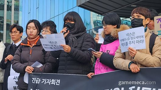 ▲ 행사 참여자들에 대한 칼부림 테러 예고로 인해 경찰도 출동했다 (사진: 게임메카 촬영)