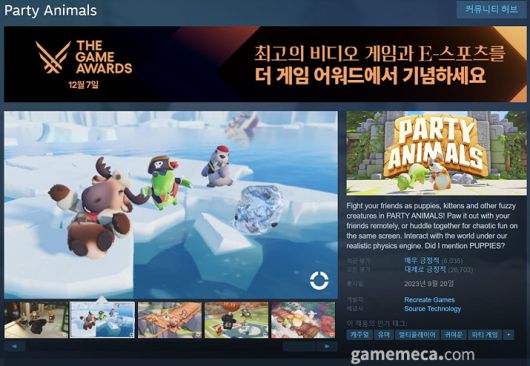 ▲ '복합적'이던 평가도 대폭 회복됐다 (사진 출처: 게임 스팀 페이지)