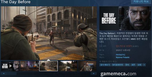 (국내에서 노출되지 않은 게임표시를 위해 미국 IP로 접속한 순위입니다)