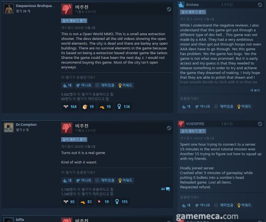 ▲ 유저 평가 '압도적으로 부정적'을 받고 있다 (사진 출처: 게임 스팀 페이지)