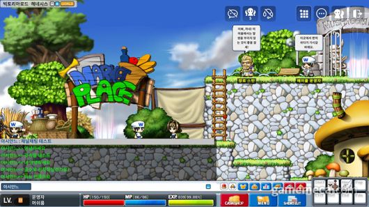 ▲ 예상과 다르게 금방 식지 않고 있는 메이플랜드의 인기 (사진출처: 메이플랜드 공식 디스코드)