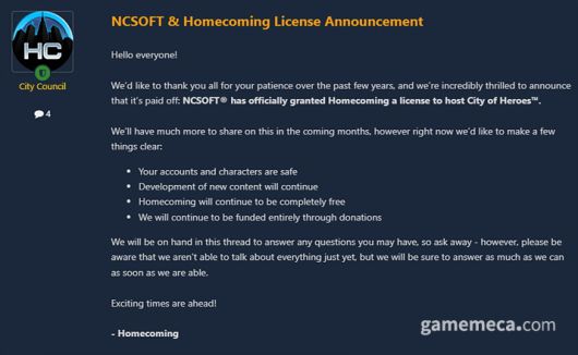 ▲ 홈커밍 라이선스 획득 공지사항 이미지 (자료 출처: 홈커밍 홈페이지)