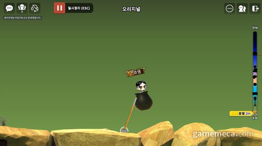 ▲ 메이플 캐릭터로 즐기는 항아리게임 (사진: 게임메카 촬영)