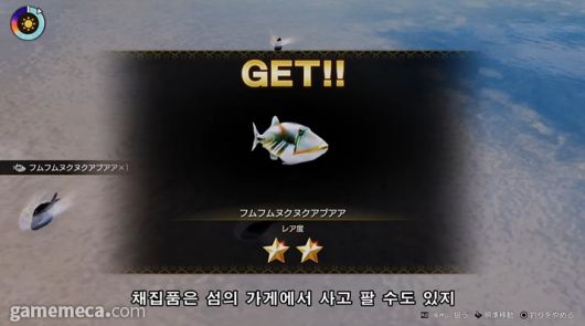 ▲ 트릭을 사용하면 더 많은 점수를 받을 수 있다 (사진출처: 게임 스팀 페이지)