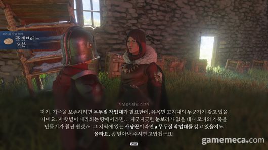 ▲ 다섯 명의 장인들 (사진: 게임메카 촬영)