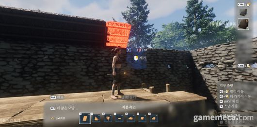 ▲ 여러 모양의 건축 블록도 만들 수 있다 (사진: 게임메카 촬영)