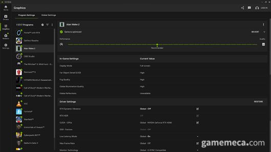 ▲ 게임별 설정도 가능하다 (사진출처: 엔비디아 공식 홈페이지)