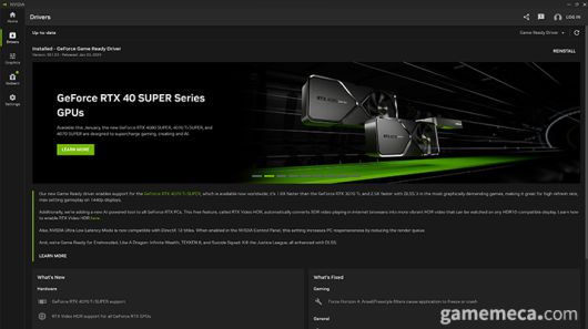 ▲ 드라이버를 업데이트하며 관련 내용도 살펴볼 수 있다 (사진출처: 엔비디아 공식 홈페이지)