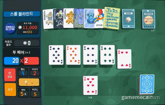 ▲ 기본 틀은 흔히 알고 있는 포커다 (사진: 게임메카 촬영)