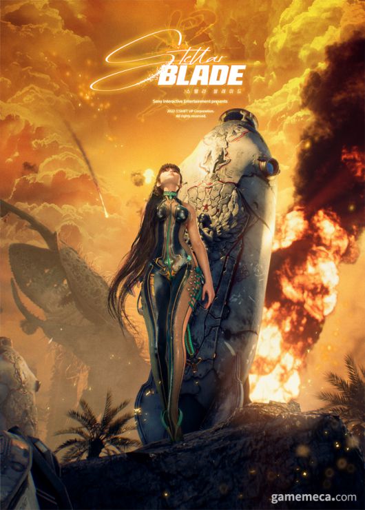 ▲ 스텔라 블레이드 대표 이미지 (사진제공: 시프트업)