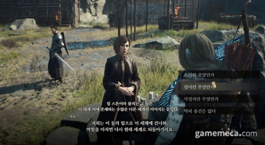 ▲ 모험을 돕는 AI 동료 '폰' (사진: 게임메카 촬영)