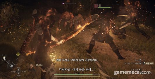 ▲ 고블린, 홉고블린, 노커, 숲고블린, 종류도 다양하지만 결국 고블린이다 (사진: 게임메카 촬영)