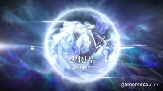 ▲ 던전앤파이터 신규 레이드 '아스라한: 안개의 신, 무' 대표 이미지 (사진제공: 넥슨)