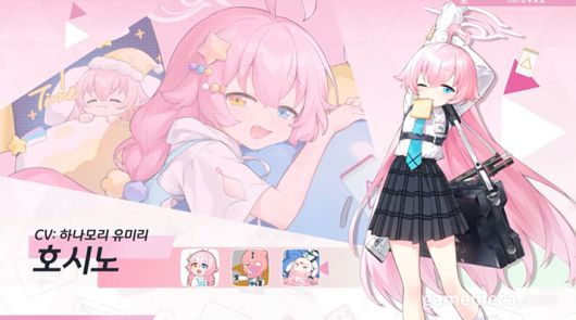 ▲ 한정 장식품도 공개된다 (사진츨처: 작혼 1주년 기념 방송 갈무리)