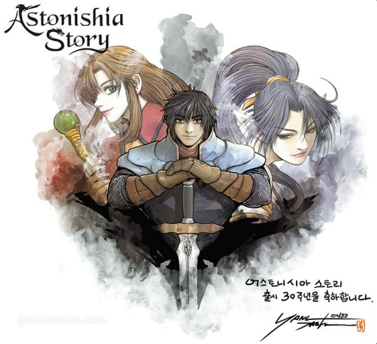 ▲ 어스토니시아 스토리 30주년 축전 (사진제공: 대원미디어 게임랩)