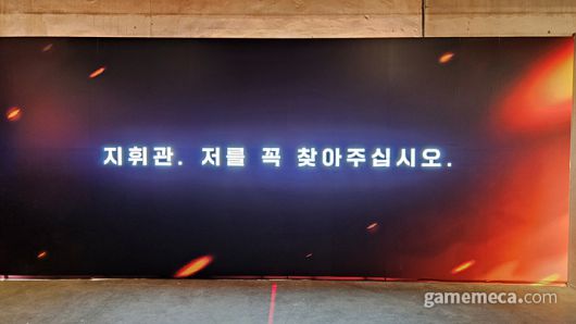 ▲ 소다는 말썽 안 피우고 별일 없기를 바랍니다 (사진: 게임메카 촬영)