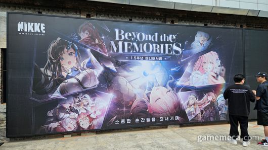 ▲ 게임 처음 시작부터 강렬한 인상을 남겼던 '마리안의 침식' 장면 (사진: 게임메카 촬영)