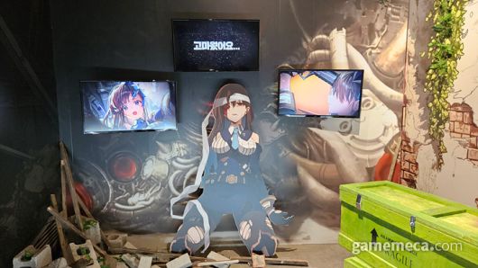 ▲ 지휘관이 '모더니아'를 추적하며 만난 필그림과의 이야기를 보여주는 장소라고 합니다 (사진: 게임메카 촬영)