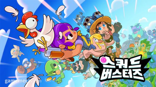 ▲ 스쿼드 버스터즈 대표 이미지 (사진출처: 구글 플레이스토어)