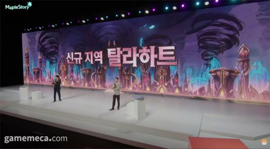 ▲ 10월과 11월에는 데이브 더 다이버와 귀멸의 칼날 컬래버레이션 콘텐츠를 선보인다 (사진출처: 2024년 메이플스토리 여름 쇼케이스 방송 갈무리)