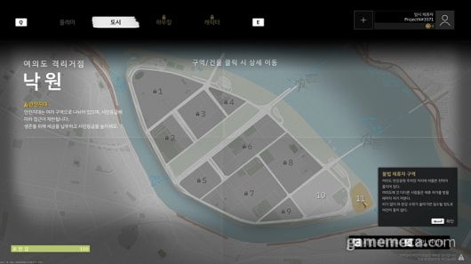 ▲ 삼성역과 봉은사로 사이의 강남을 그려냈다는 LLL (사진제공: 엔씨소프트)