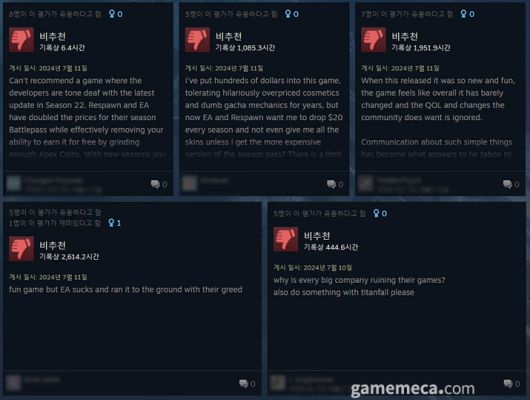 ▲ 변경된 배틀패스에 대해 부정적 목소리가 높아지는 중이다 (사진 출처: 게임 스팀 페이지)