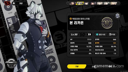 ▲ 최근 출시된 젠레스 존 제로에서도 어김없이 수인 캐릭터가 등장한다 (사진: 게임메카 촬영)