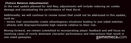 ▲ 개발진은 5월 중순 중 업데이트 일정 및 정보에 대해서도 언급했다 (사진출처: 철권 8 공식 홈페이지)