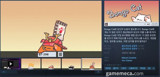 ▲ 4월 15일 오후 3시 기준 스팀 전 세계 최고 판매 제품 TOP 10 (자료출처: 스팀)