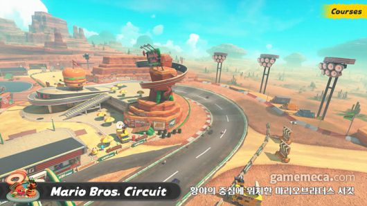 ▲ 테마를 살린 다양한 신규 코스가 추가된다 (사진출처: 한국닌텐도 공식 유튜브 채널 갈무리)