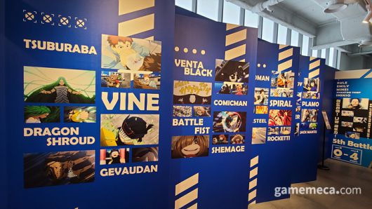 ▲ 바쿠고 카츠키 (사진: 게임메카 촬영)