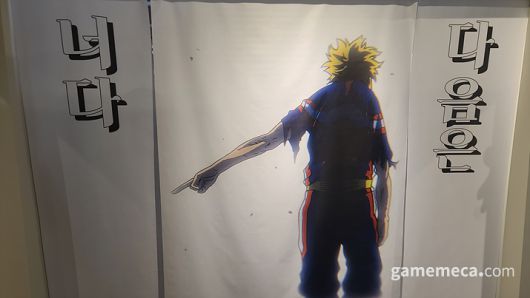 ▲ 4기, 오버홀과의 사투 (사진: 게임메카 촬영)