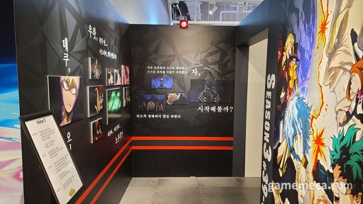 ▲ 바쿠고와 미도리야, 두 캐릭터의 라이벌관을 볼 수 있다 (사진: 게임메카 촬영)