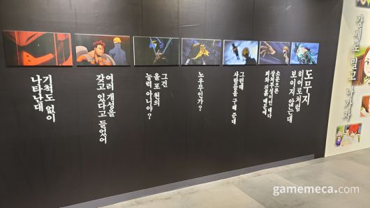 ▲ 여러 캐릭터 상품과 (사진: 게임메카 촬영)