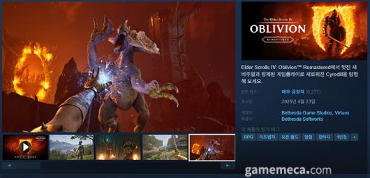 ▲ 국내에서는 플레이 할 수 없는 상태다 (사진 출처: 게임 스팀 페이지)