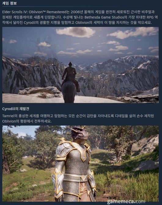 (국내에서 노출되지 않은 게임표시를 위해 미국 IP로 접속한 순위입니다)