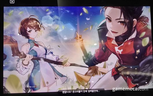 ▲ 새로워진 세븐나이츠 '세븐나이츠 리버스'를 만나보았다 (사진: 게임메카 촬영)