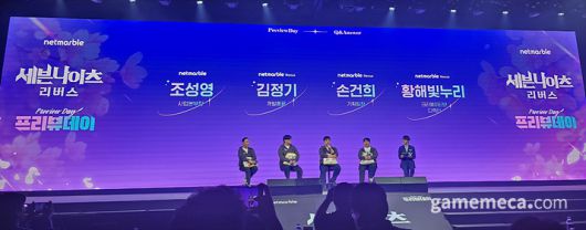 ▲ 현장에서는 세븐나이츠 리버스 주요 개발진 4인이 등장해 유저들과 QNA도 진행했다 (사진: 게임메카 촬영)