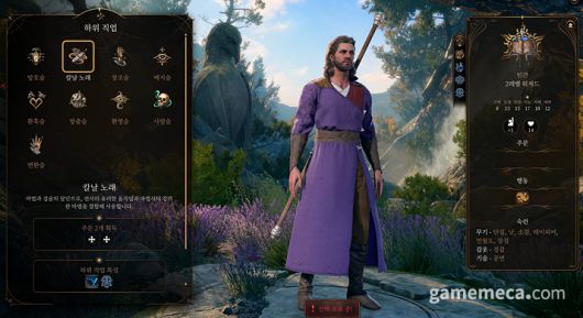 ▲ 칼날 노래, 다소 빌드 짜는 고민이 필요하다 (사진: 게임메카 촬영)