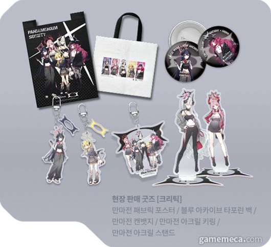 ▲ 뽑기 이벤트로 제공되는 상품 (사진출처: 블루 아카이브 공식 홈페이지)