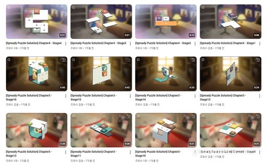 ▲ 모든 풀이를 확인할 수 있다 (사진출처: 양서현 PM 유튜브 채널)