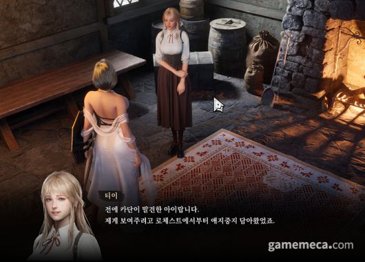 ▲ 과거에 하얀 폭군으로부터 본인을 지켜준 놀 치프틴을 떠올린다 (사진: 게임메카 촬영)