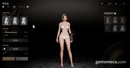 ▲ 배틀패스 방식으로 전개되는 '칼브람 전리품' (사진: 게임메카 촬영)