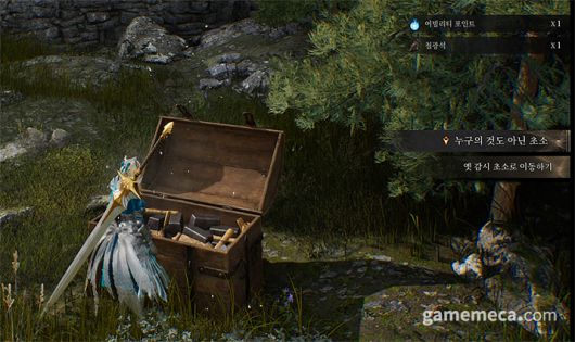 ▲ 엄청난 박력을 앞세운 카록 (사진: 게임메카 촬영)