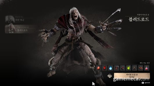 ▲ 테스트 기준 스토리 엔딩 보스인 놀 치프틴 (사진: 게임메카 촬영)