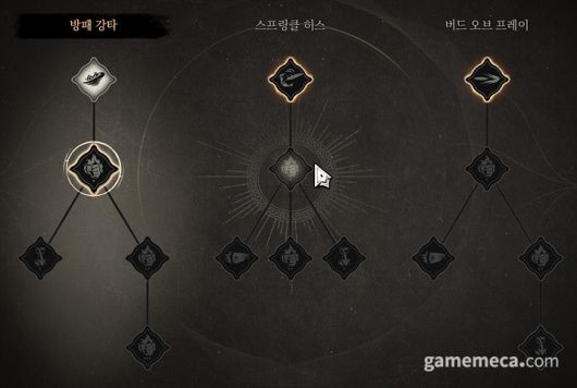 ▲ 테스트 기준 얼음 계곡을 완료하면 열리는 상위 보스 공략 등 다양한 경로로 스킬 개방에 필요한 재화를 모을 수 있다, 상위 보스는 4인 멀티플레이를 지원한다 (사진: 게임메카 촬영)